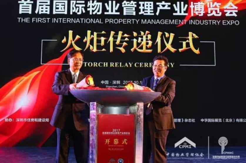 精彩紛呈！富卡科技亮相首屆國際物博會